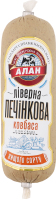 Ковбаса ліверна Печінкова Алан в/ґ кг