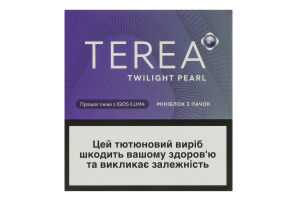 Изделие табакосодержащее для электрического нагревания с фильтром Terea Twiligh Pearl 100шт