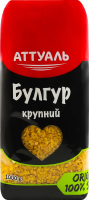 Булгур крупный Аттуаль м/у 1кг