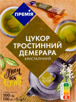 Цукор коричневий тростинний нерафінований Демерара порційний ТМ "Премія" стік 500 гр