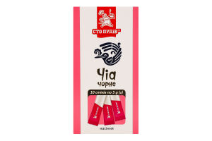 Насіння Чіа чорне Сто пудів к/у 10х5г