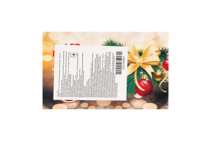 Електрогірлянда 300LED теплий білий 8режимів 30м