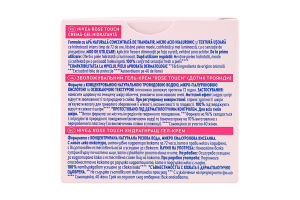 Гель-крем для лица увлажняющий Прикосновение розы Nivea 50мл