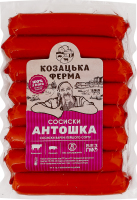 Сосиски варені Антошка Козацька ферма 1ґ кг
