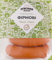 Сардельки вареные Фирменные М'ясний хутір 1с кг