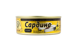 Сардина в масле Brivais Vilnis ж/б 240г