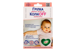 Грілка медична Farmasorbe від колікOFF дитяча