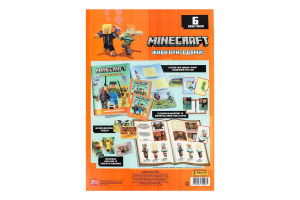 Мультипакет Minecraft 2 Panini 6х5шт
