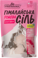 Сіль харчова рожева Гімалайська Pripravka д/п 200г
