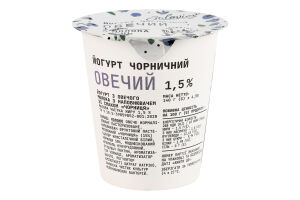 Йогурт 1.5% черничный Овечий Soloviov ст 140г