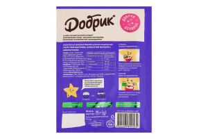 Глазурь перламутровая аквамариновая Блестящий метеорит Добрик м/у 75г