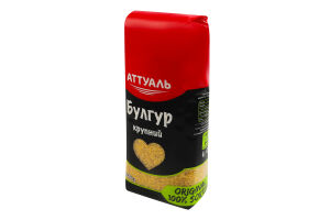 Булгур крупный Аттуаль м/у 1кг