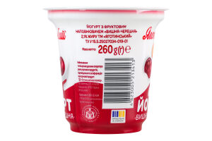 Йогурт 2.1% с фруктовым наполнителем Вишня-черешня Яготинський ст 260г