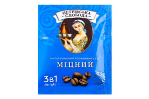 Напиток кофейный растворимый 3в1 Крепкий Петрівська Слобода м/у 20г