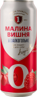 Пиво спеціальне 500мл 0.5% б/а світле фільтроване пастеризоване Малина-вишня Перша приватна броварня з/б