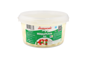 Сыр 45% мягкий в рассоле Мини Моцарелла Яготинська ведро 2кг