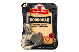 Сир 50% твердий Добродар Звени Гора лоток 135г