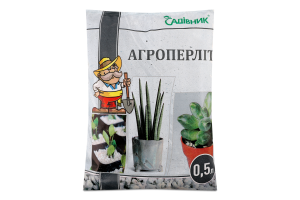 Агроперліт 0,5л Садівник
