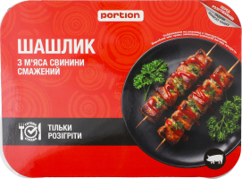 Шашлик з м'яса свинини смажений 170г Portion
