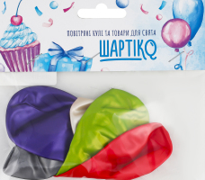 Кульки повітряні Шартіко Металік 10\"