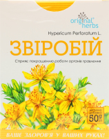 Фиточай Зверобой Organic herbs к/у 50г