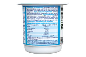 Сирок 3.9% для дітей від 8міс з наповнювачем фруктовим Банан-яблуко Агуня ст 90г