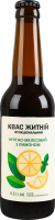 Квас ржаной функциональный сухой газированный ферментированный Мятно-мелиссовый с лимоном Berryland с/бут 0.33л