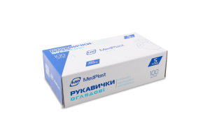 Рукавички оглядові нітрилові неопудрені нестерильні р.S 100шт MedPlast