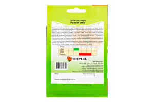 Насіння Цибуля на перо Ранній збір пакет гігант 5г Яскрава