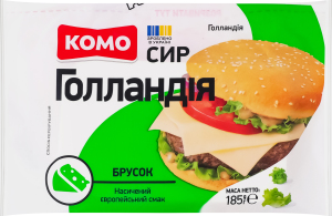 Сыр 45% твердый брусок Голландия Комо м/у 185г