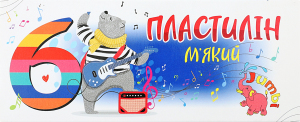 Пластилін Jumbі 6 кольорів КТ230601