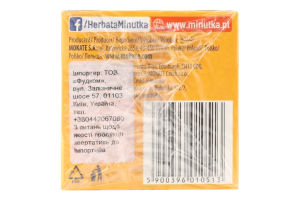 Чай чорний з ароматом бергамоту Earl Grey Minutka к/у 40х1.4г