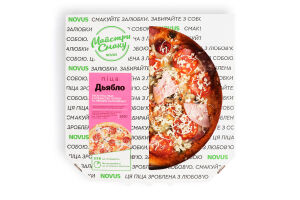 Піца Дьябло охолоджена 550г