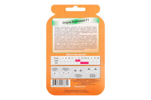 Насіння Огірок Бочковий F1 дражоване 20-30шт Яскрава