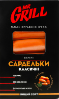 Сардельки варені Класичні Mr.Grill в/с к/у 350г