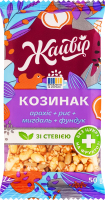 Козинак на фруктозе со стевией Арахис + рис + миндаль + фундук Жайвір м/у 50г