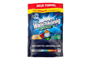 Капсули д/прання Universal 10*19г Waschkonig