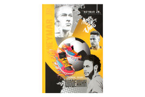 Щоденник шкільний 48 аркушів №1946 Art studio of Happiness 1шт