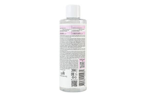 Вода міцелярна для зняття макіяжу Ready? Glow! Beautyderm 200мл