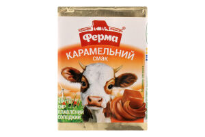 Сир плавлений 25% солодкий Карамельний смак Ферма м/у 70г