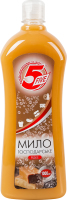 Мыло хозяйственное жидкое 5 Five 1л