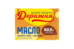 Масло вершкове 62.5% з какао Шоколадне Деражня м/у 180г