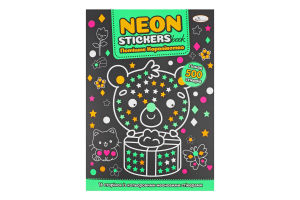 Книжка-розмальовка №PM-69-02 Морське королівство Neon stickers book Апельсин 1шт