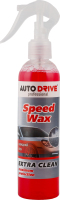 Віск Speed WaxR 250мл Auto Drive