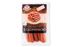 Сосиски Зі скоринкою Фарро 1с кг