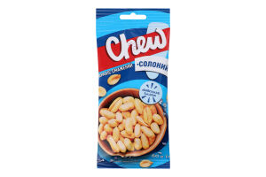 Арахис жареный солёный Chew м/у 60г