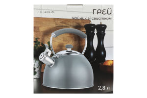 Чайник Грей 2,8л з свистком Gusto