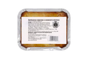 Запеканка творожная из козьего молока с изюмом Золота Коза 200г
