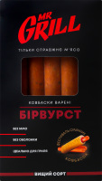 Ковбаски варені Бірвурст Mr.Grill охол в/с к/у 345г
