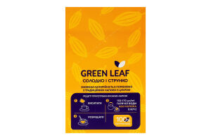Суміш для напою з солодкою стевією Какао з молоком Green Leaf к/у 12х15г